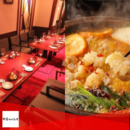 仙台みそ料理と個室和食 新古々がみそ 仙台駅前