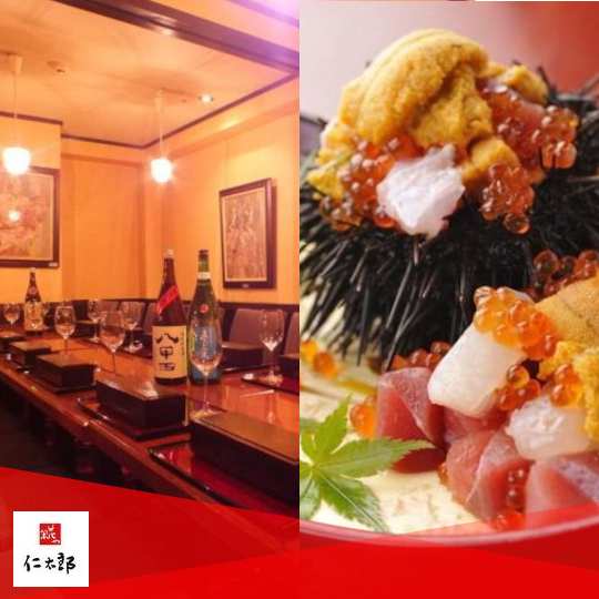 個室居酒屋 糀や仁太郎 国分町本店